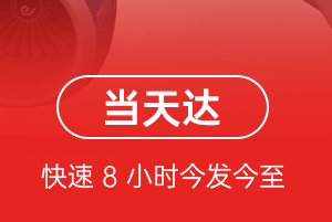 合肥新桥机场快运航空货运公司【机场