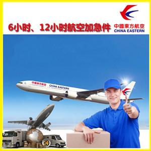 合肥新桥机场快运公司谈空运的四大作用是什么